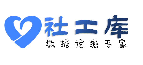 渗透测试社交软件聊天记录提取
